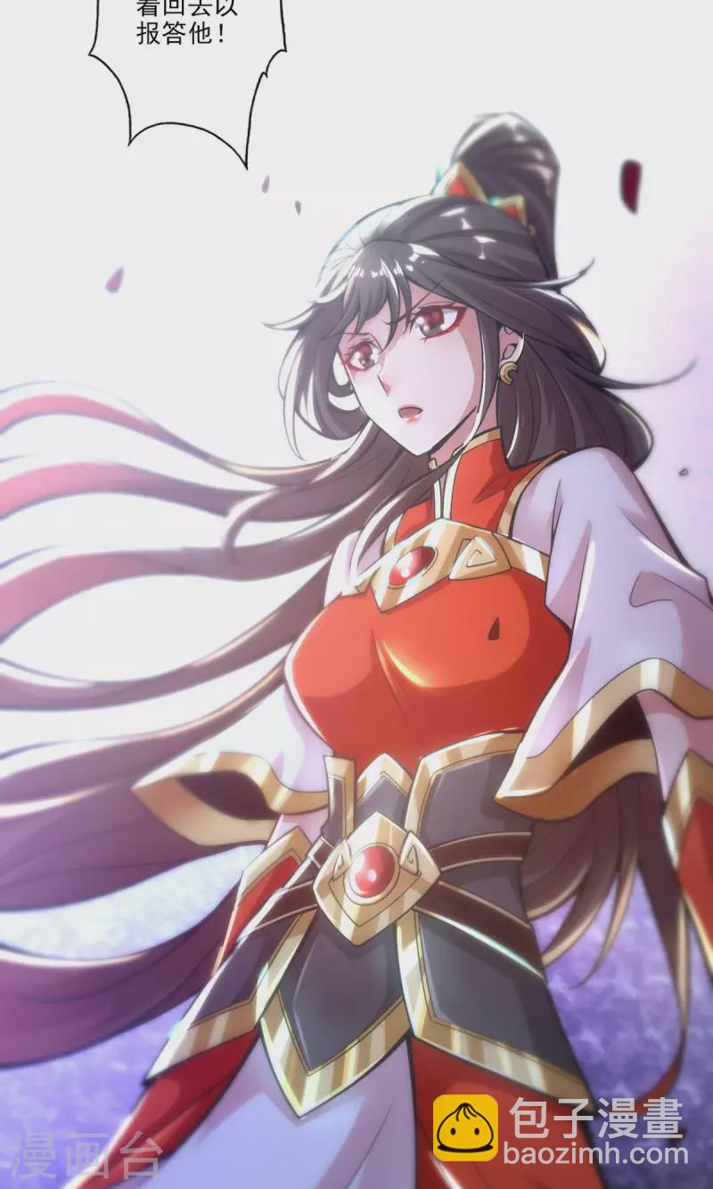 第17话 不愿意透露姓名的靓仔-第17话