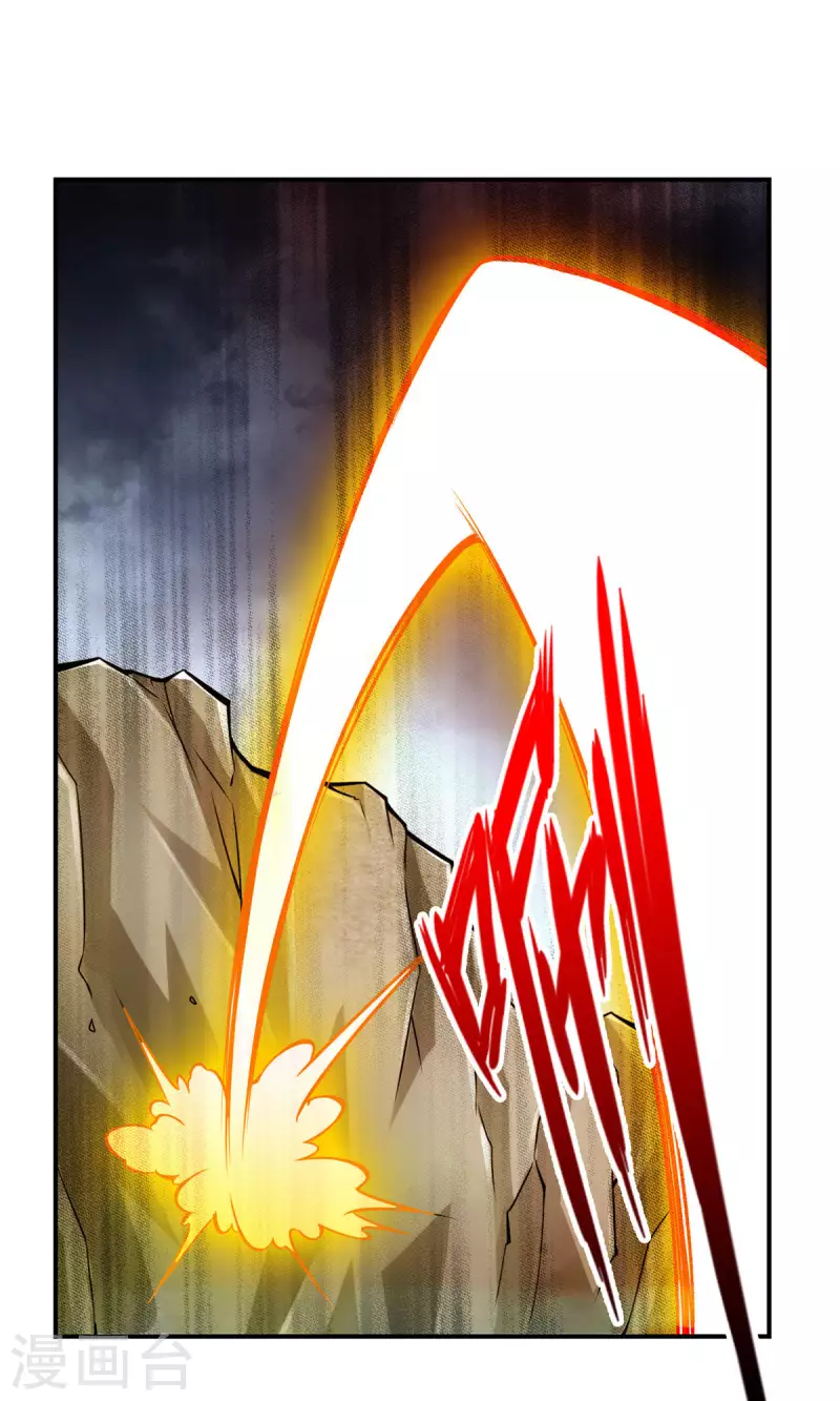 第17话 不愿意透露姓名的靓仔-第17话