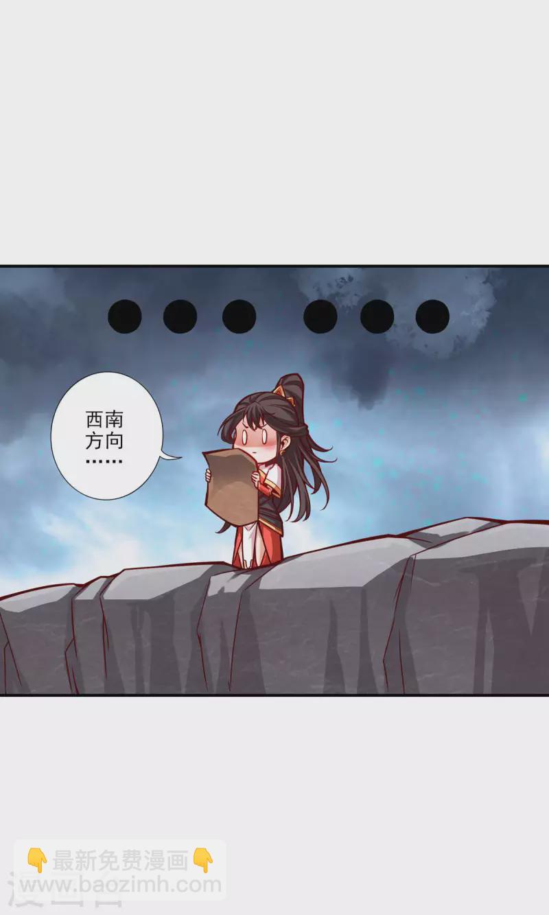 第17话 不愿意透露姓名的靓仔-第17话