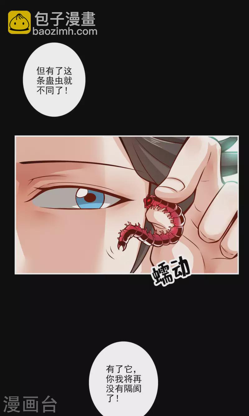 第17话 不愿意透露姓名的靓仔-第17话