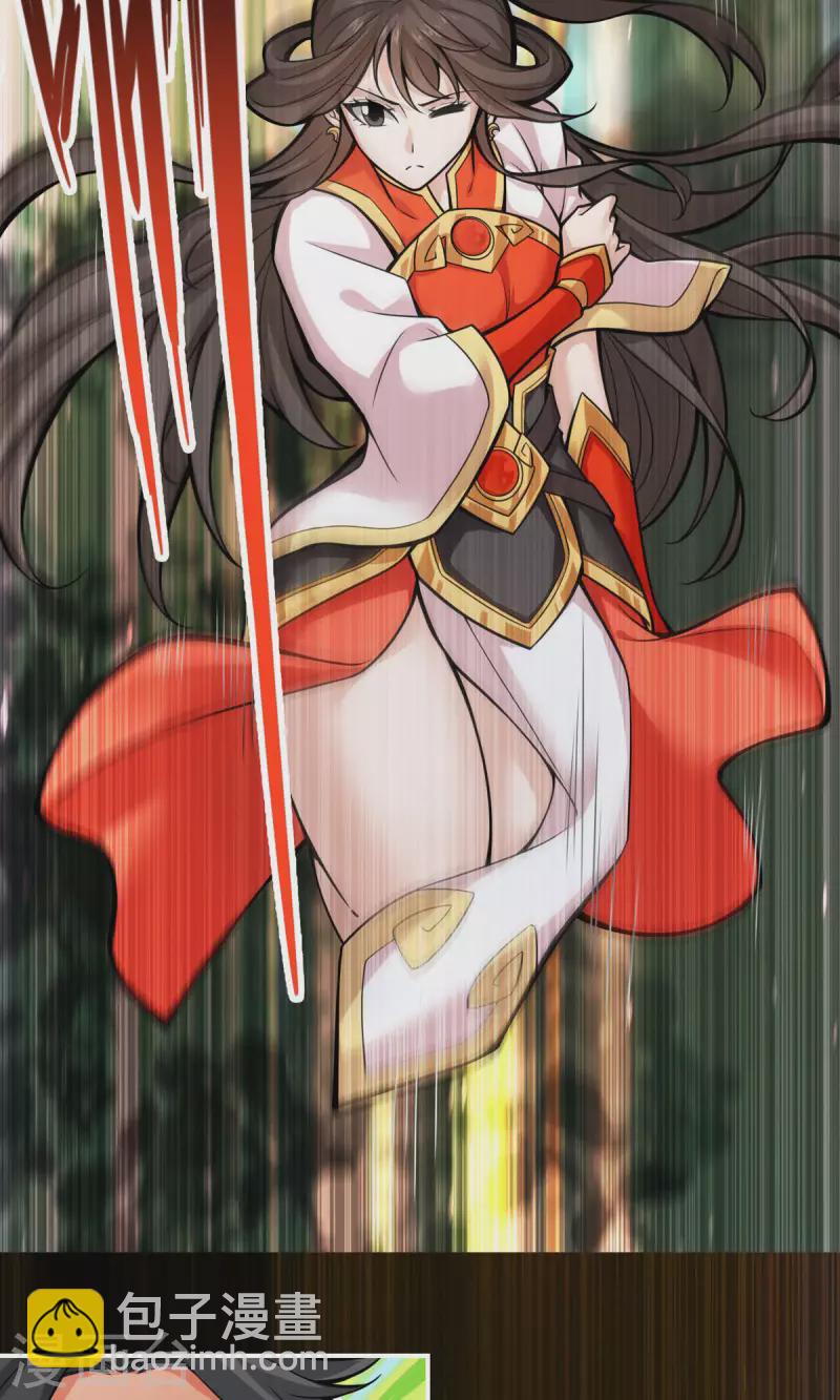 第17话 不愿意透露姓名的靓仔-第17话