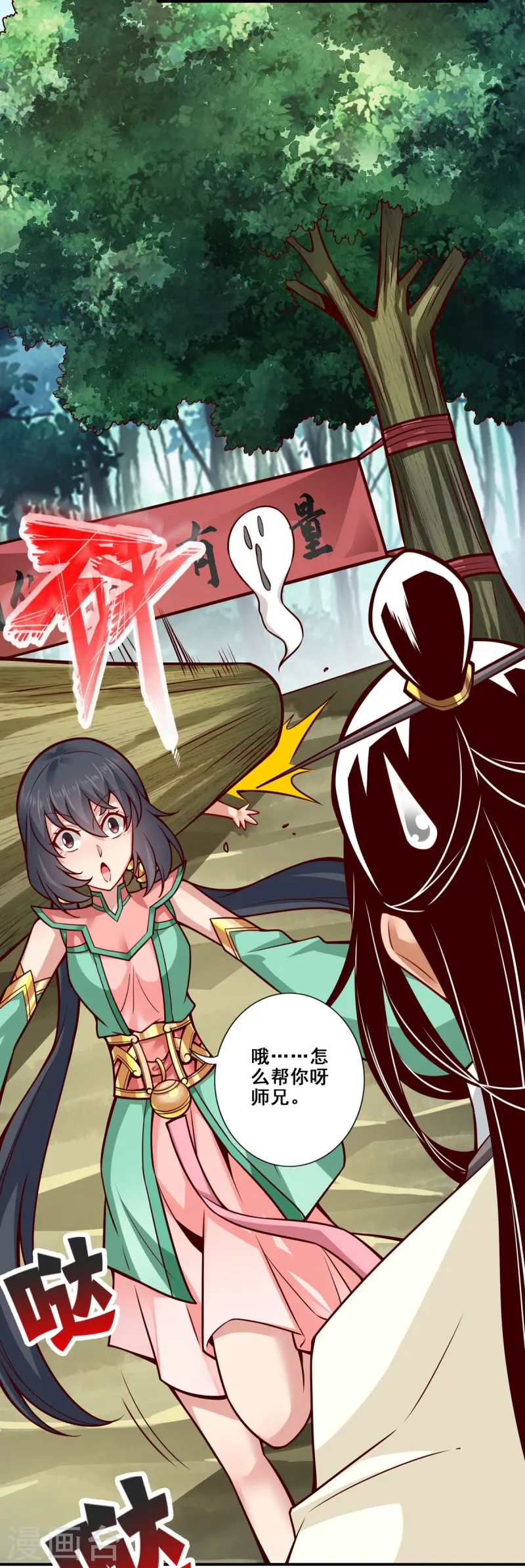 第161话 努力还债-第161话