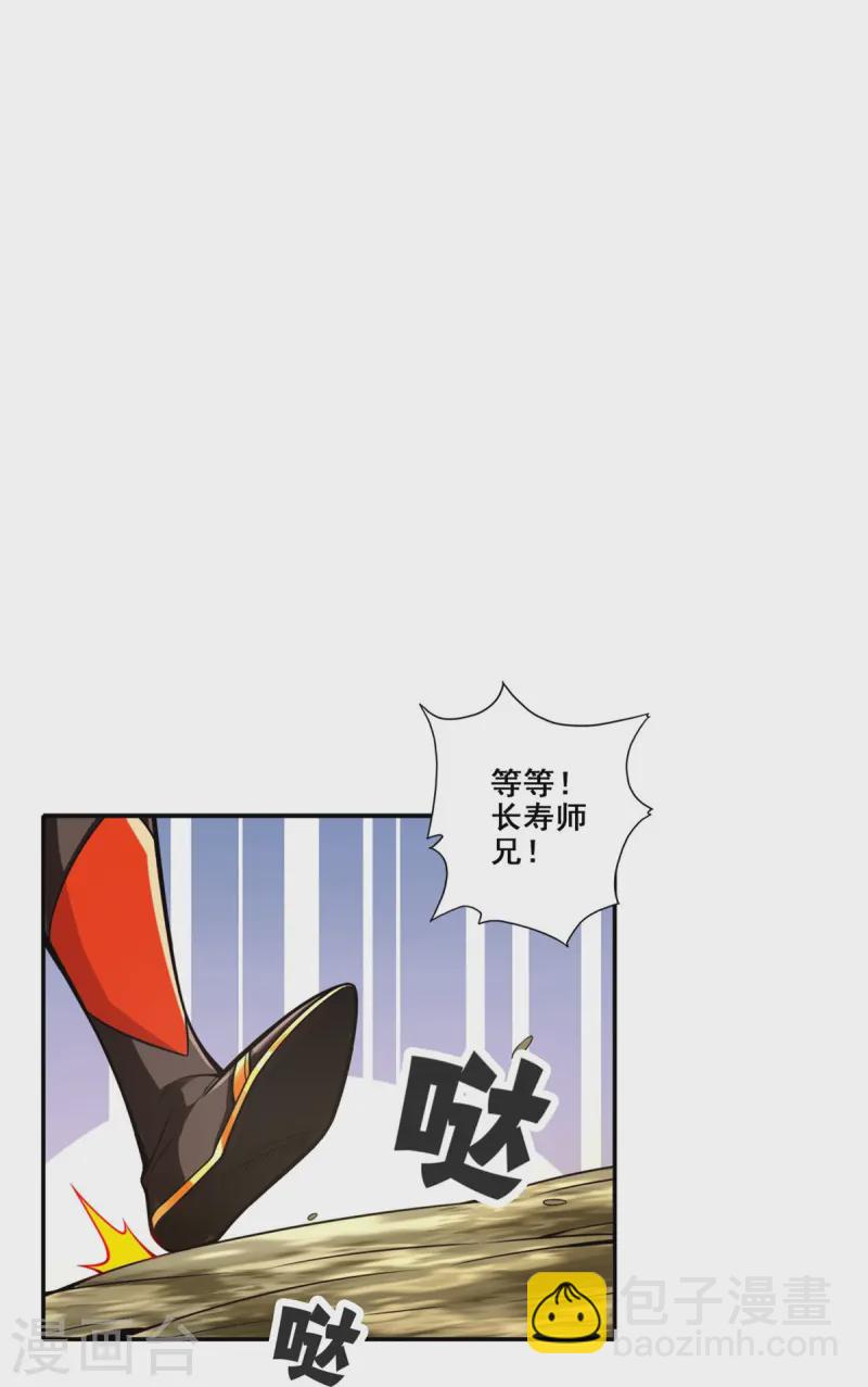 第161话 努力还债-第161话