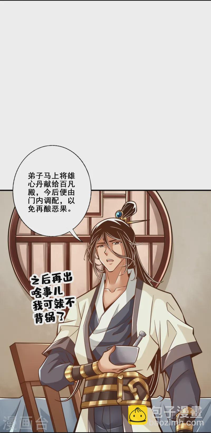 第163话 找到原因了-第163话