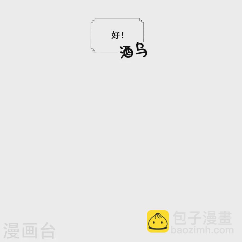 第163话 找到原因了-第163话