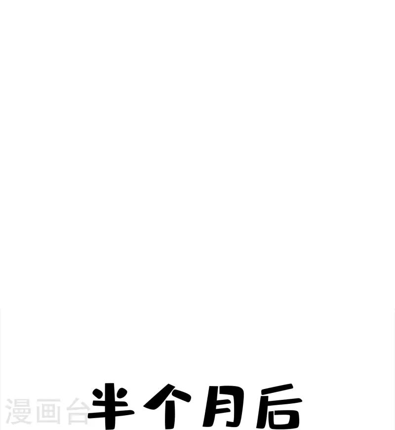 師兄啊師兄實在是太穩健了 - 第163話 找到原因了 - 4