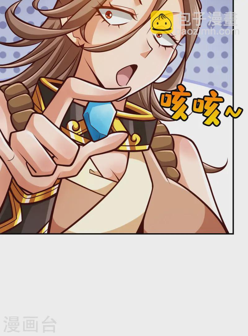 第165话 上上签-第165话