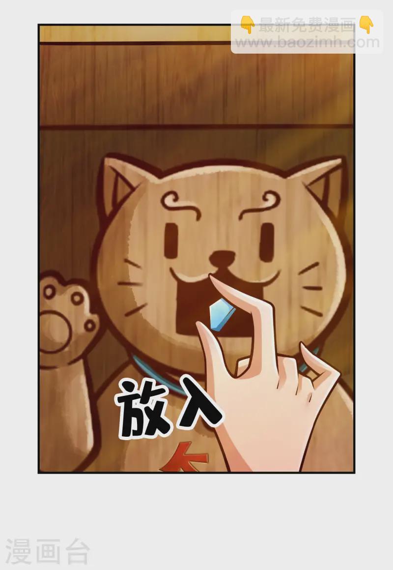 第165话 上上签-第165话