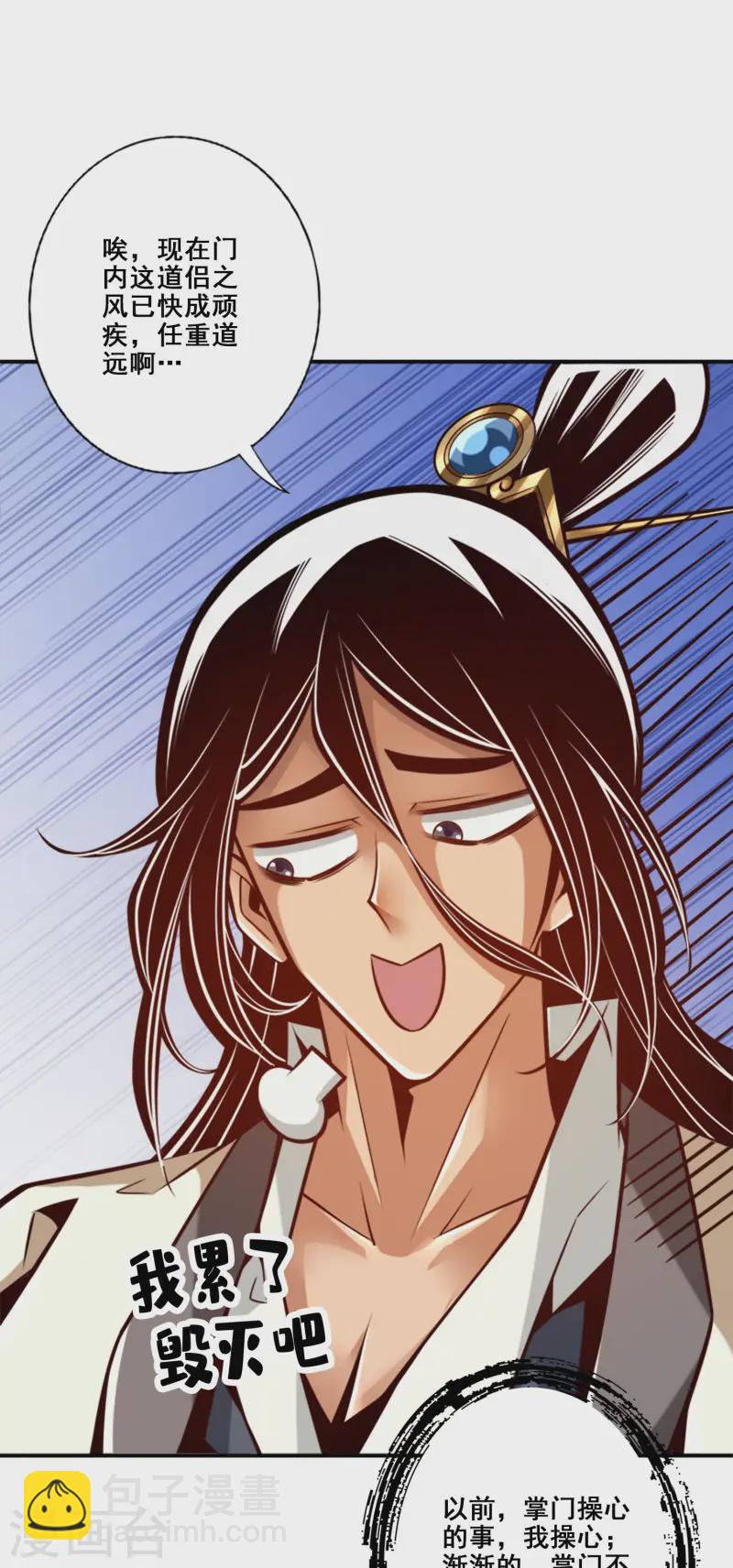 第165话 上上签-第165话