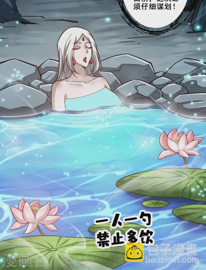 第165话 上上签-第165话