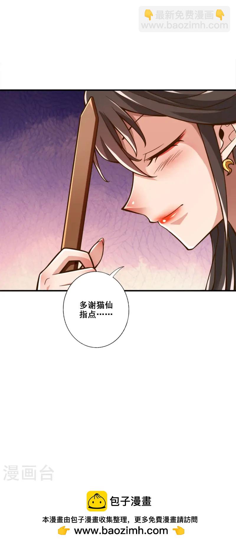 第165话 上上签-第165话