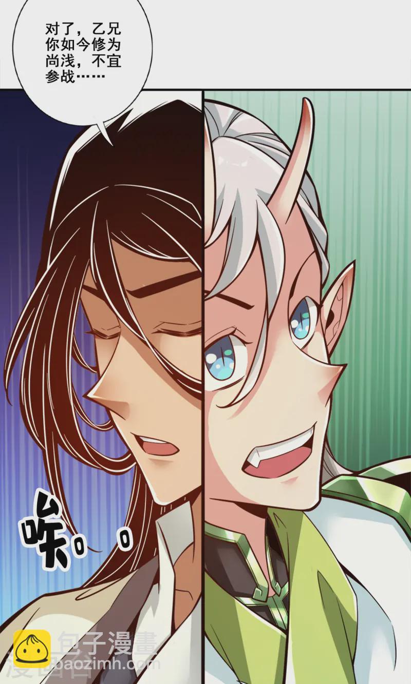 第167话 兵力太足了-第167话