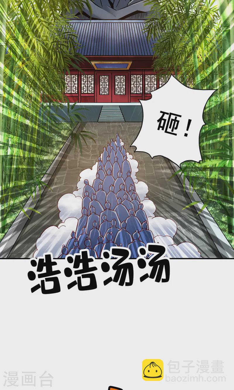 第167话 兵力太足了-第167话