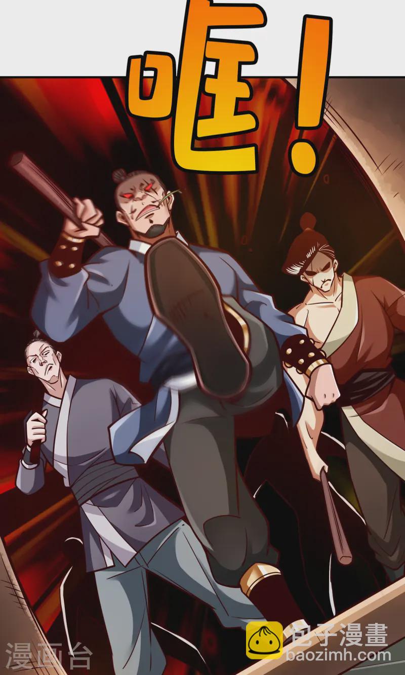 第167话 兵力太足了-第167话