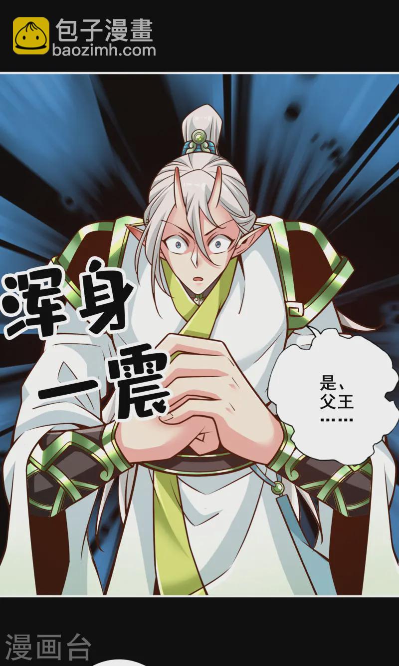 第167话 兵力太足了-第167话