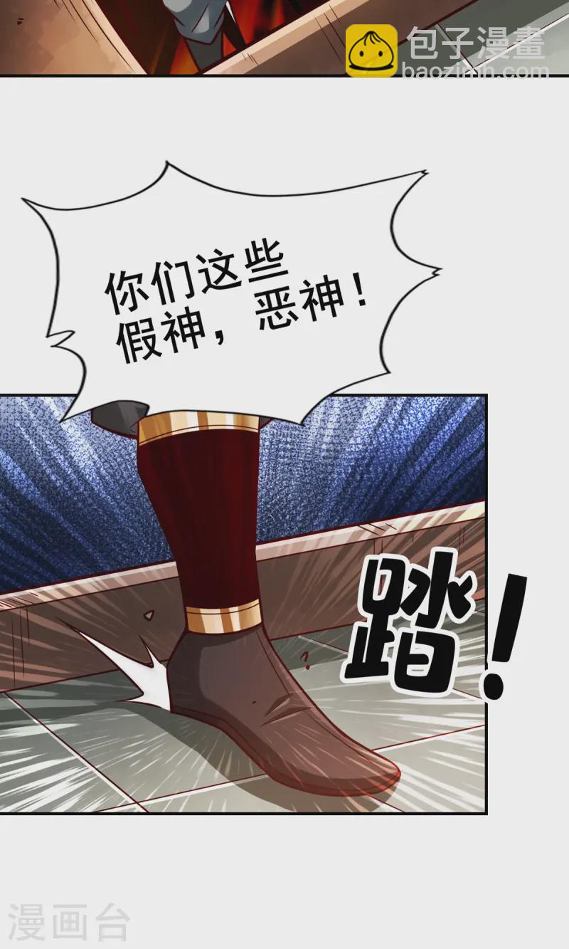 第167话 兵力太足了-第167话