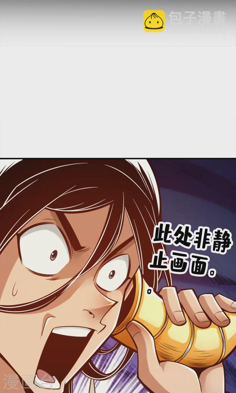 第167话 兵力太足了-第167话