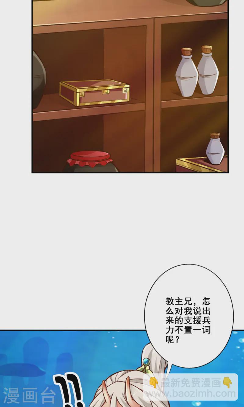 第167话 兵力太足了-第167话