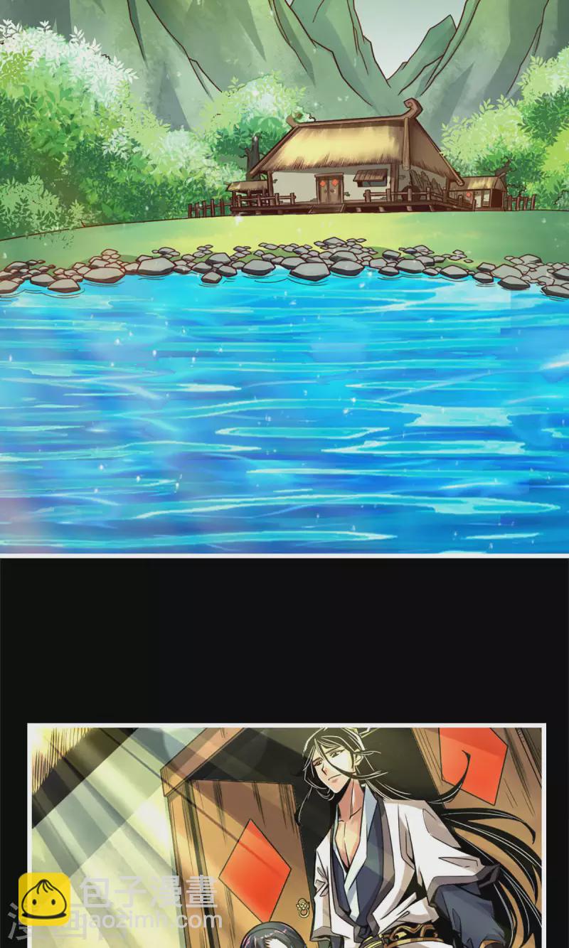 第3话 保守秘密？-第3话