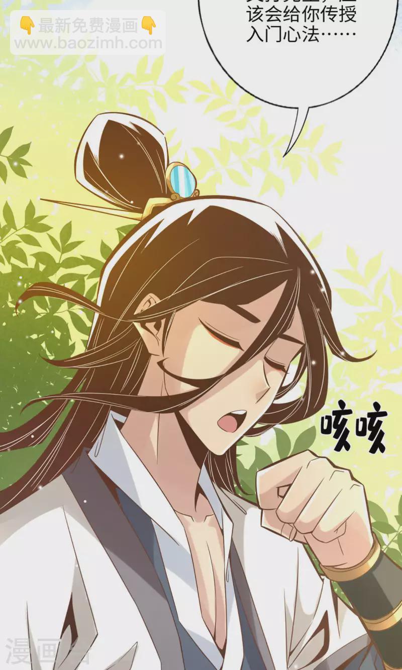 第3话 保守秘密？-第3话