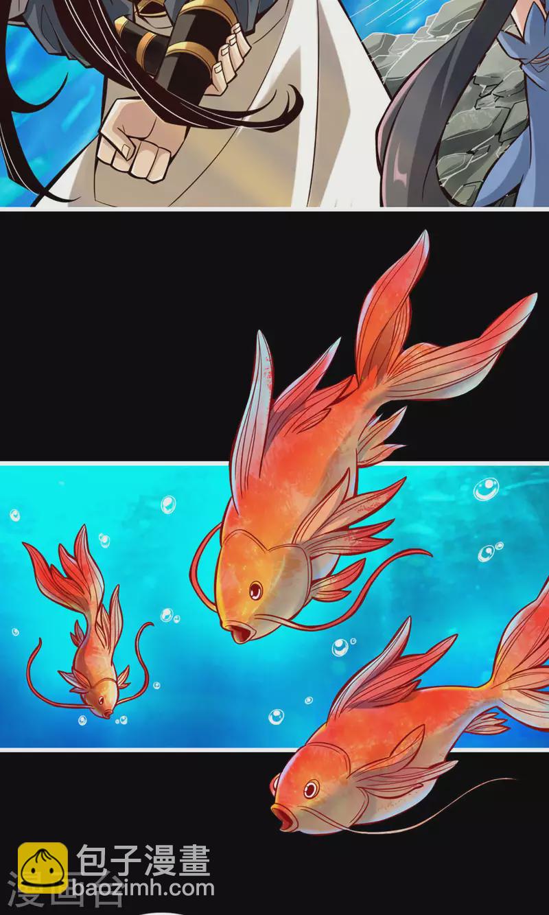 第3话 保守秘密？-第3话