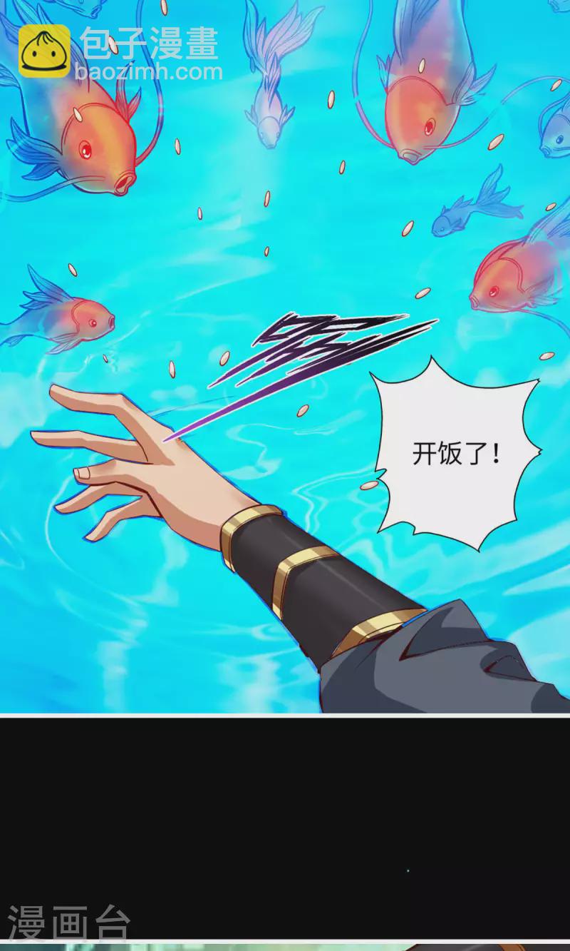 第3话 保守秘密？-第3话