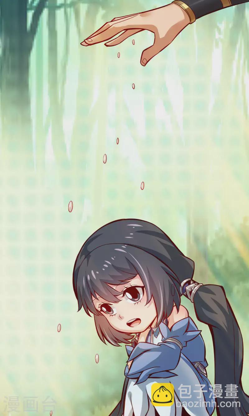 第3话 保守秘密？-第3话