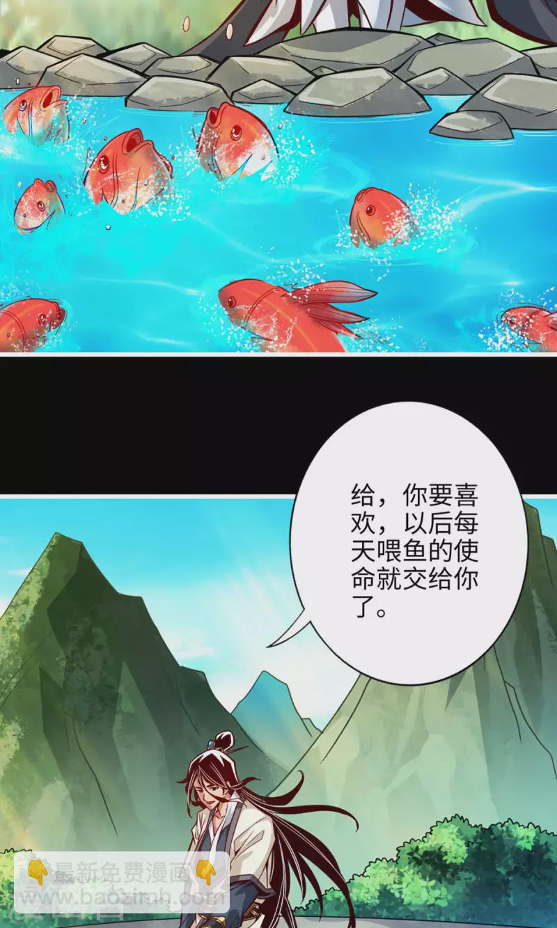 第3话 保守秘密？-第3话