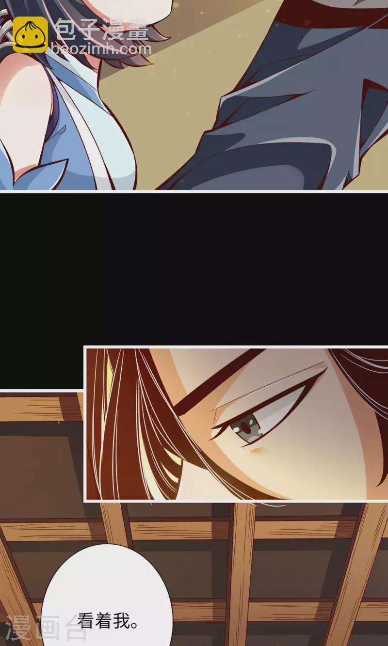 第3话 保守秘密？-第3话