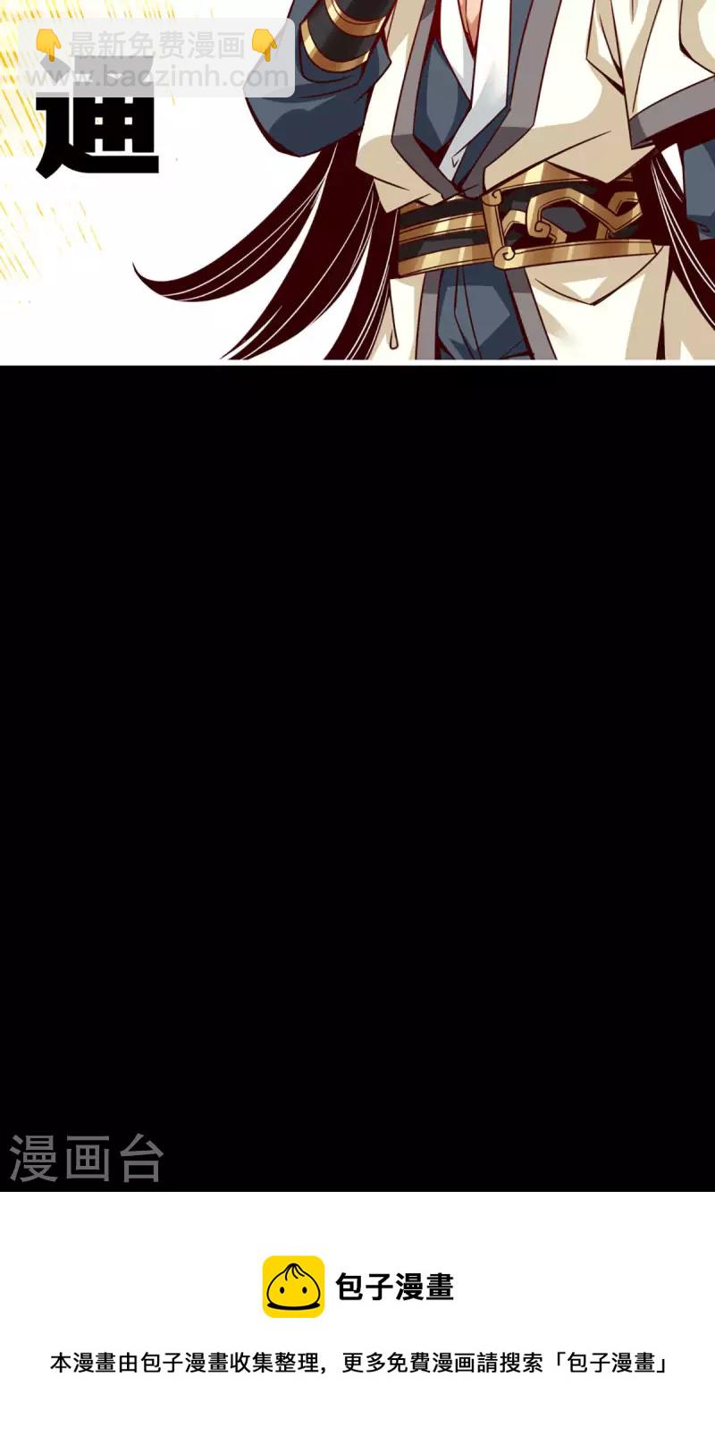 第3话 保守秘密？-第3话