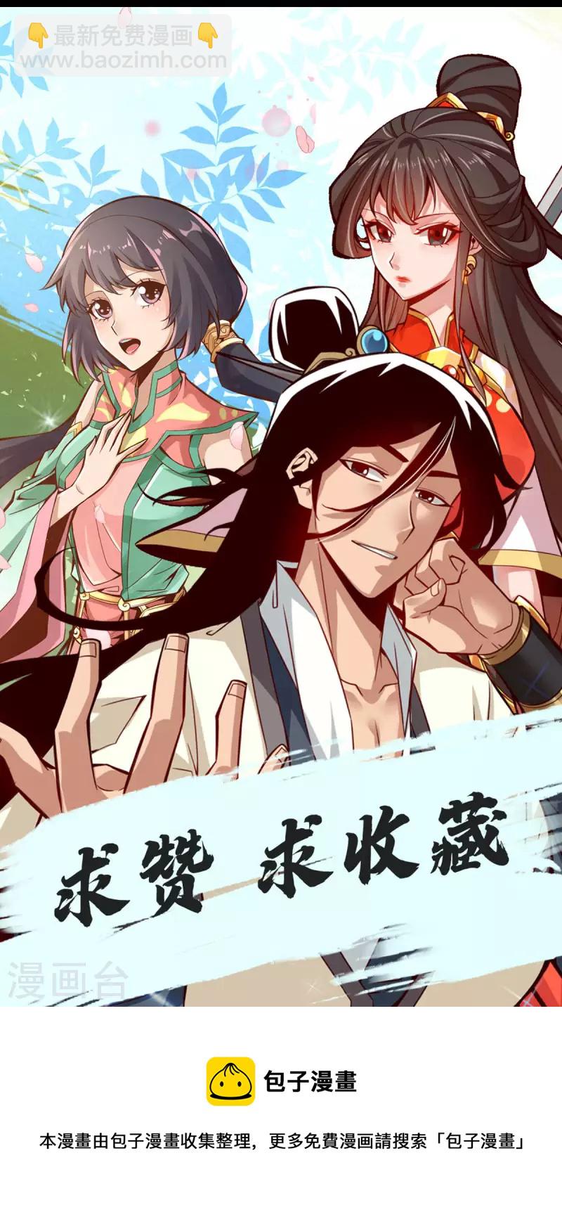 第3话 保守秘密？-第3话