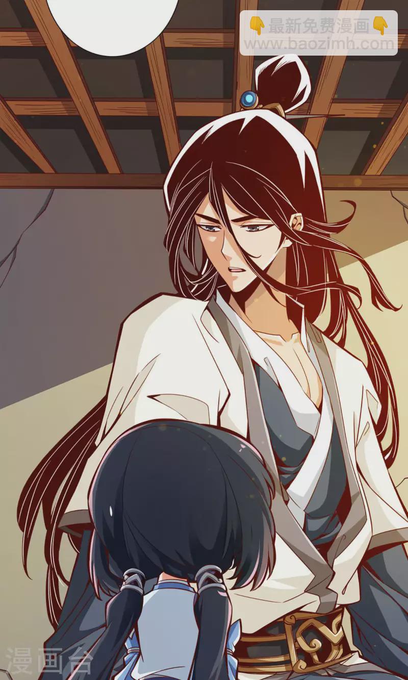 第3话 保守秘密？-第3话