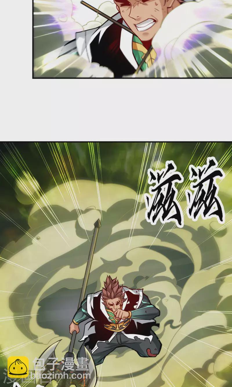 第21话 竟然&hellip;是你-第21话