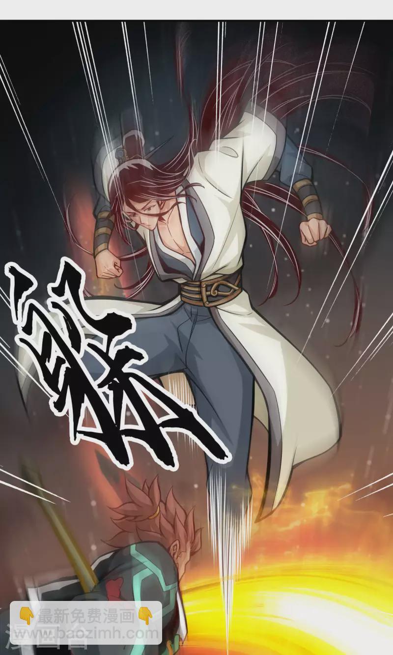 第21话 竟然&hellip;是你-第21话