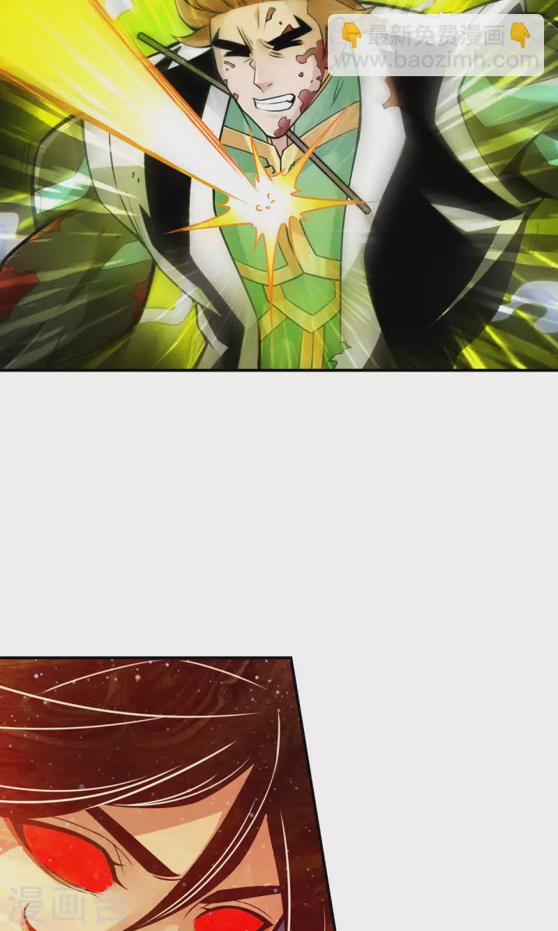 第21话 竟然&hellip;是你-第21话