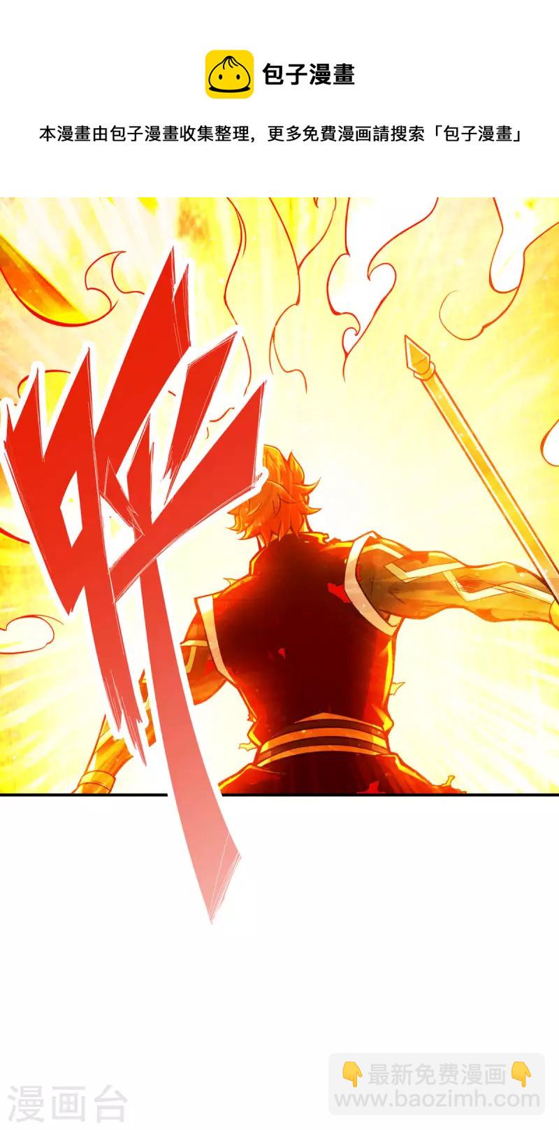 第21话 竟然&hellip;是你-第21话