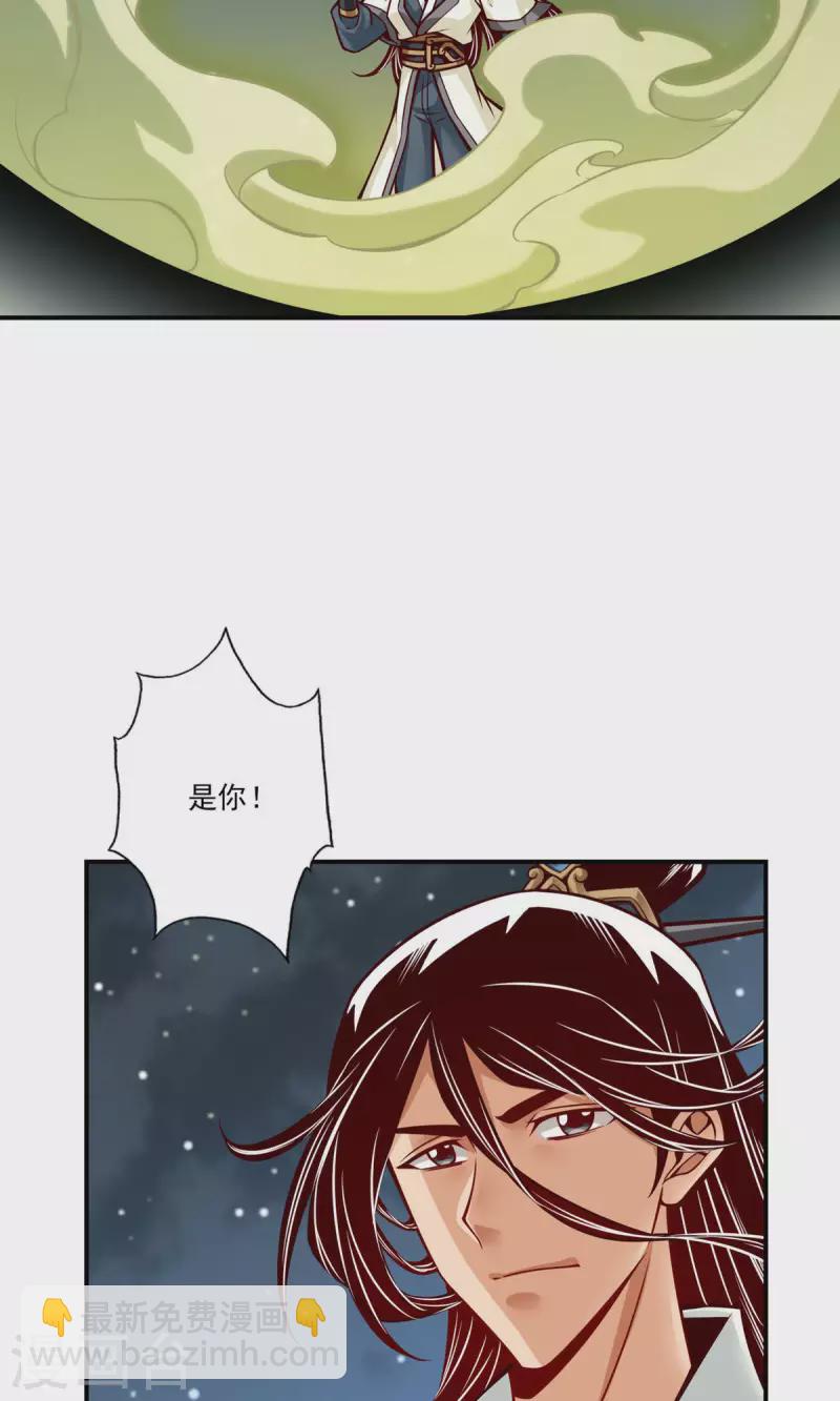 第21话 竟然&hellip;是你-第21话