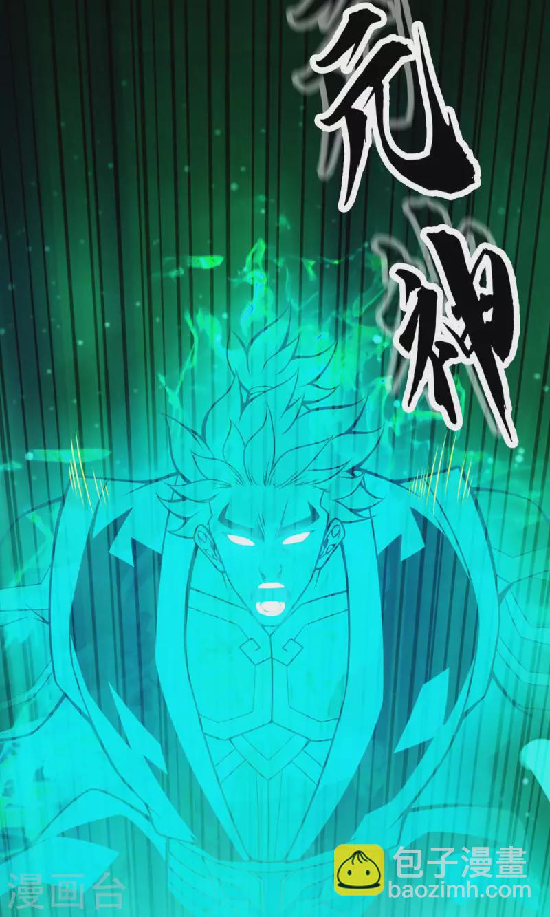 第21话 竟然&hellip;是你-第21话