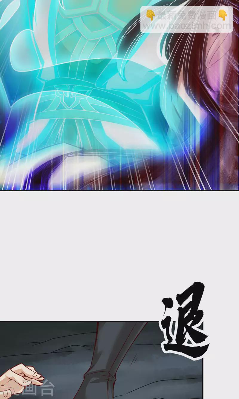 第21话 竟然&hellip;是你-第21话