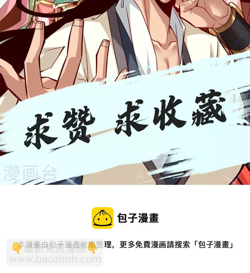 第21话 竟然&hellip;是你-第21话