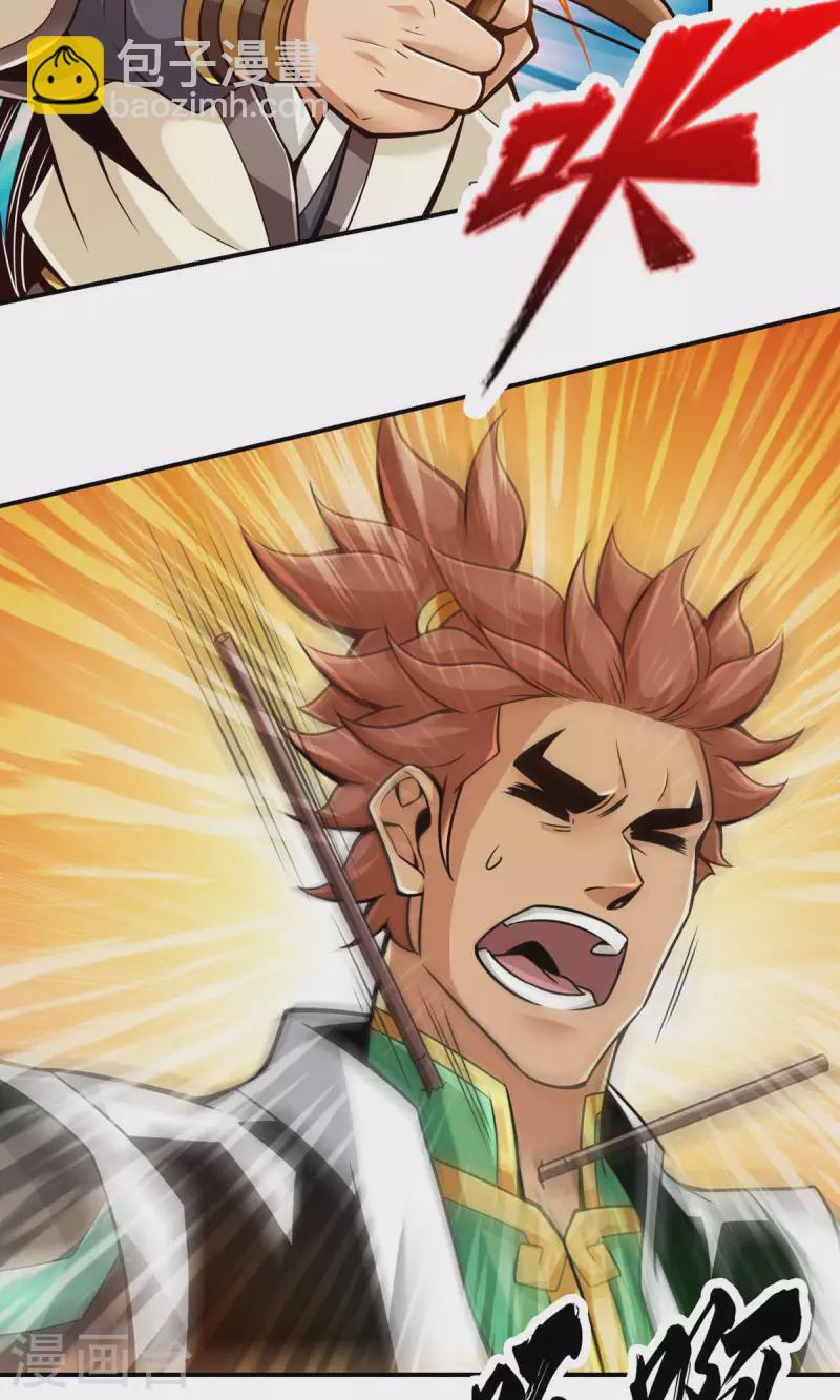 第21话 竟然&hellip;是你-第21话