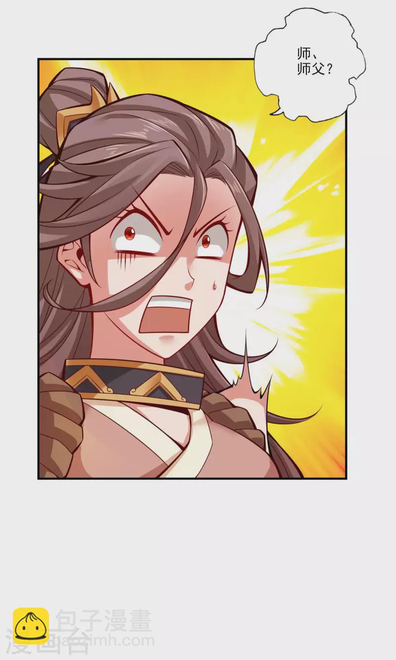 第23话 走的很安详-第23话