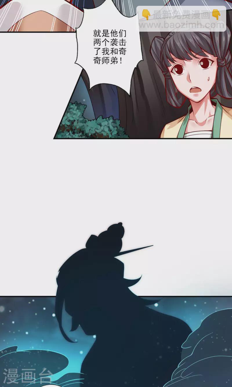 第23话 走的很安详-第23话