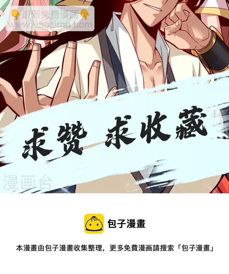 第23话 走的很安详-第23话