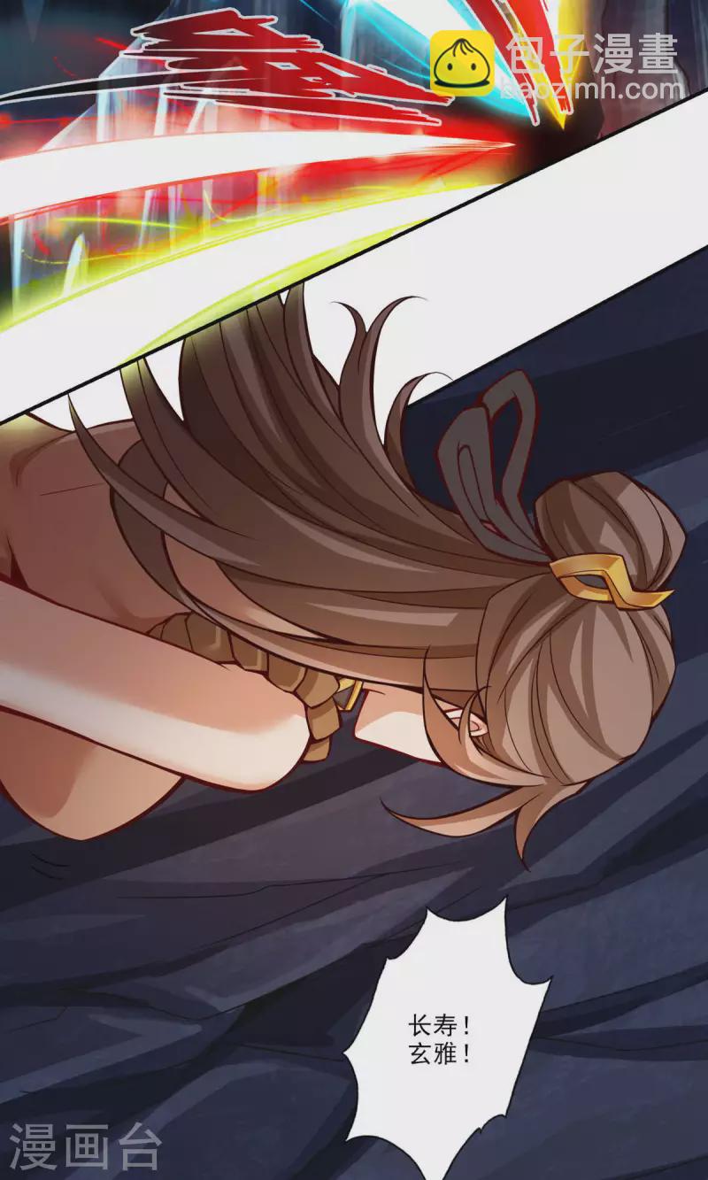 第25话 有些坑是跳不过去的-第25话