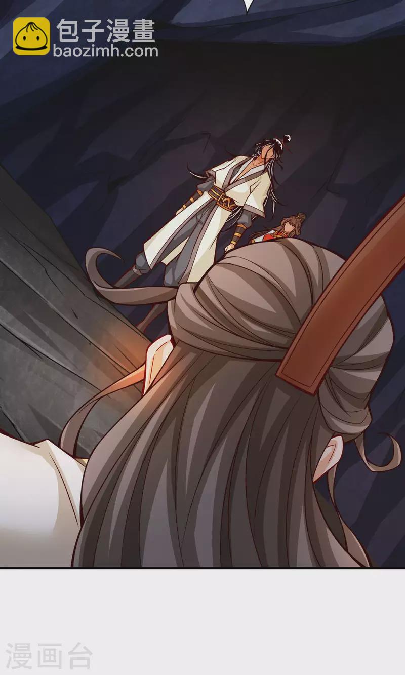 第25话 有些坑是跳不过去的-第25话