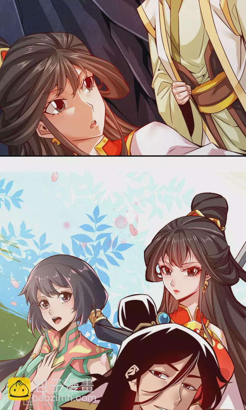 第25话 有些坑是跳不过去的-第25话