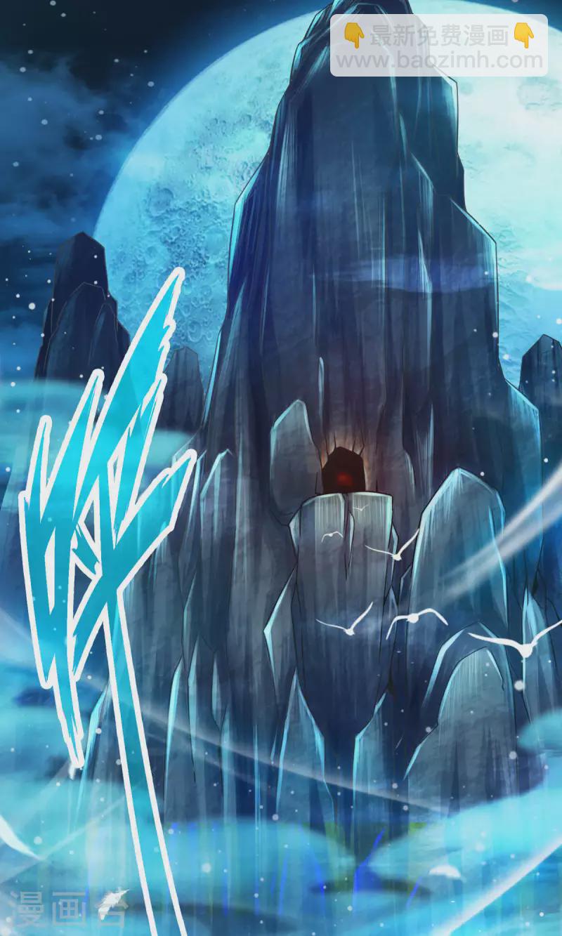 第25话 有些坑是跳不过去的-第25话