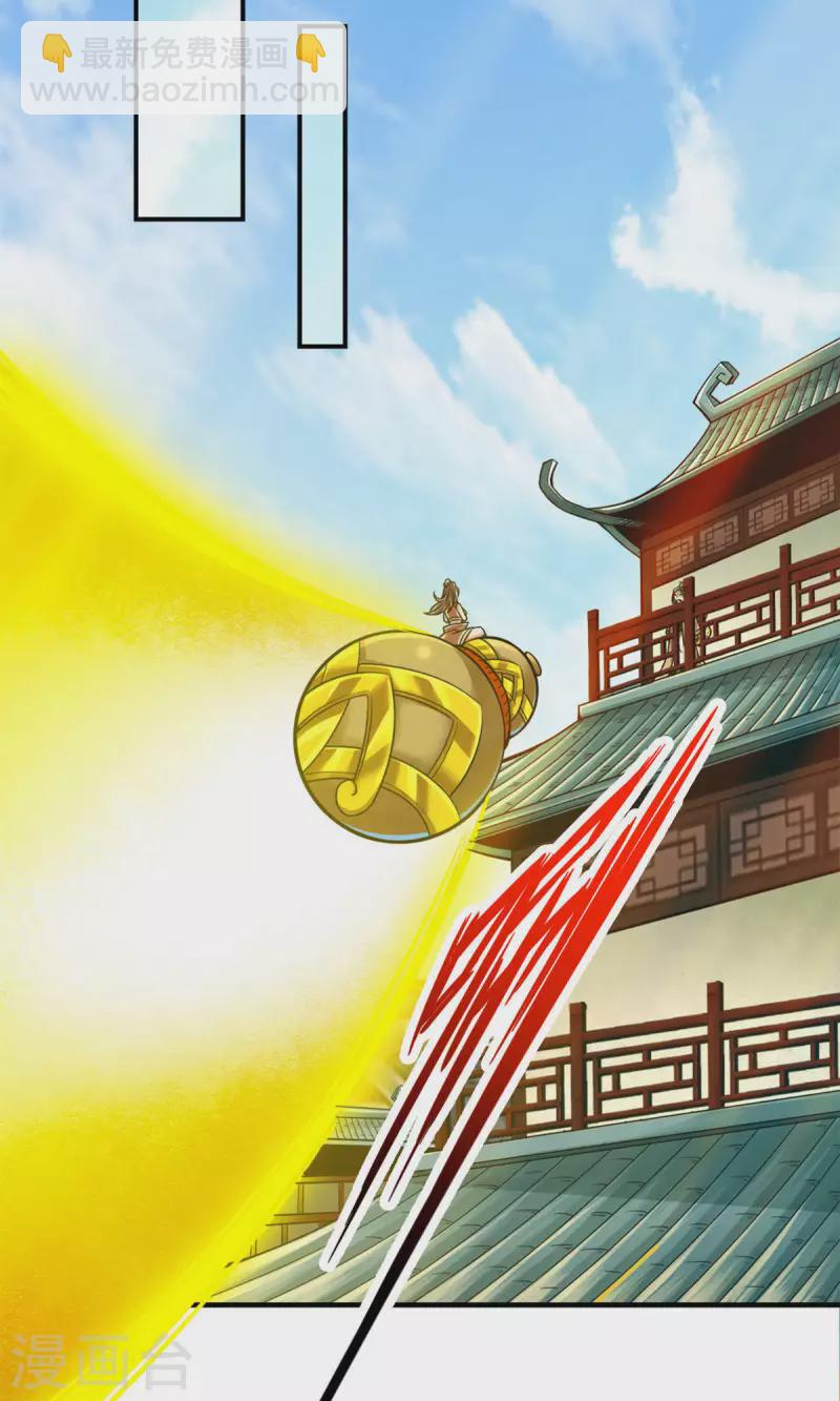 第29话 没好上吗？-第29话