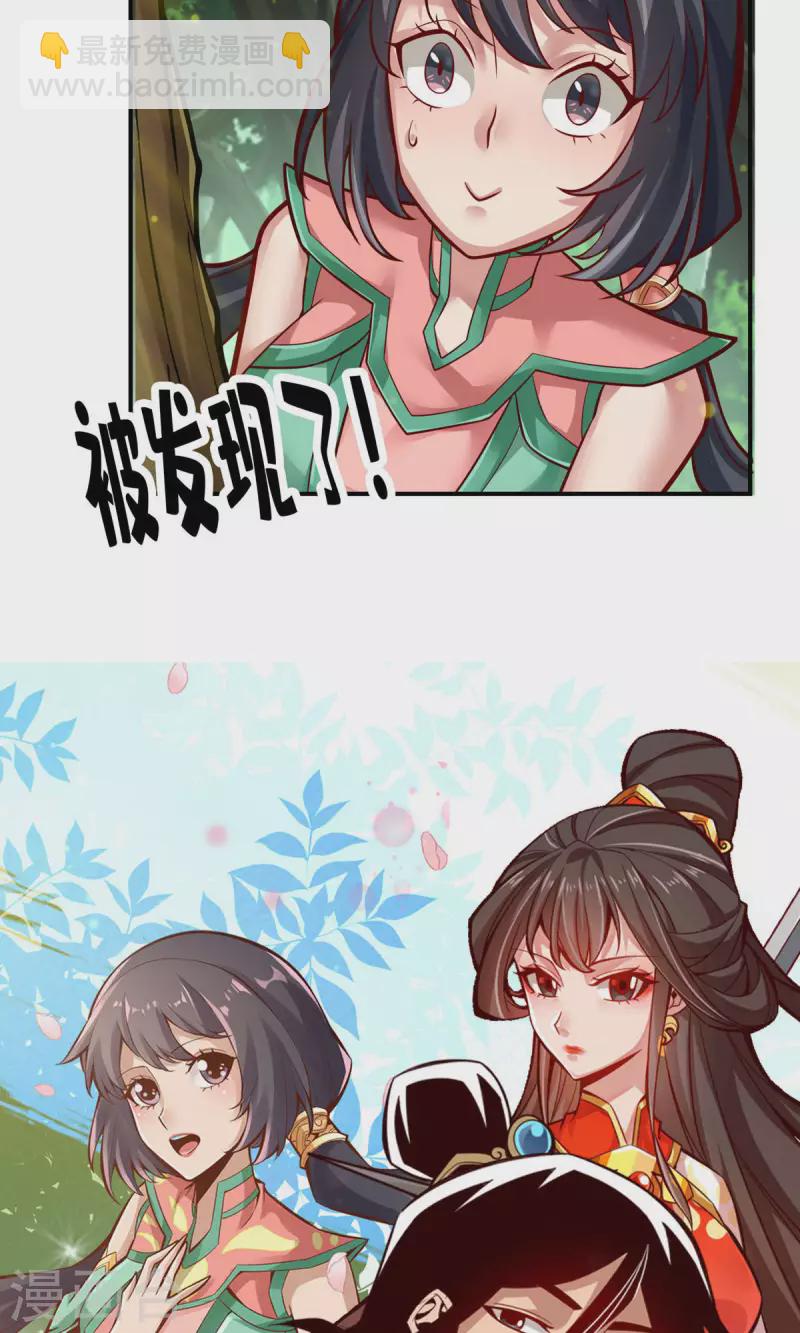 第31话 第二套方案-第31话